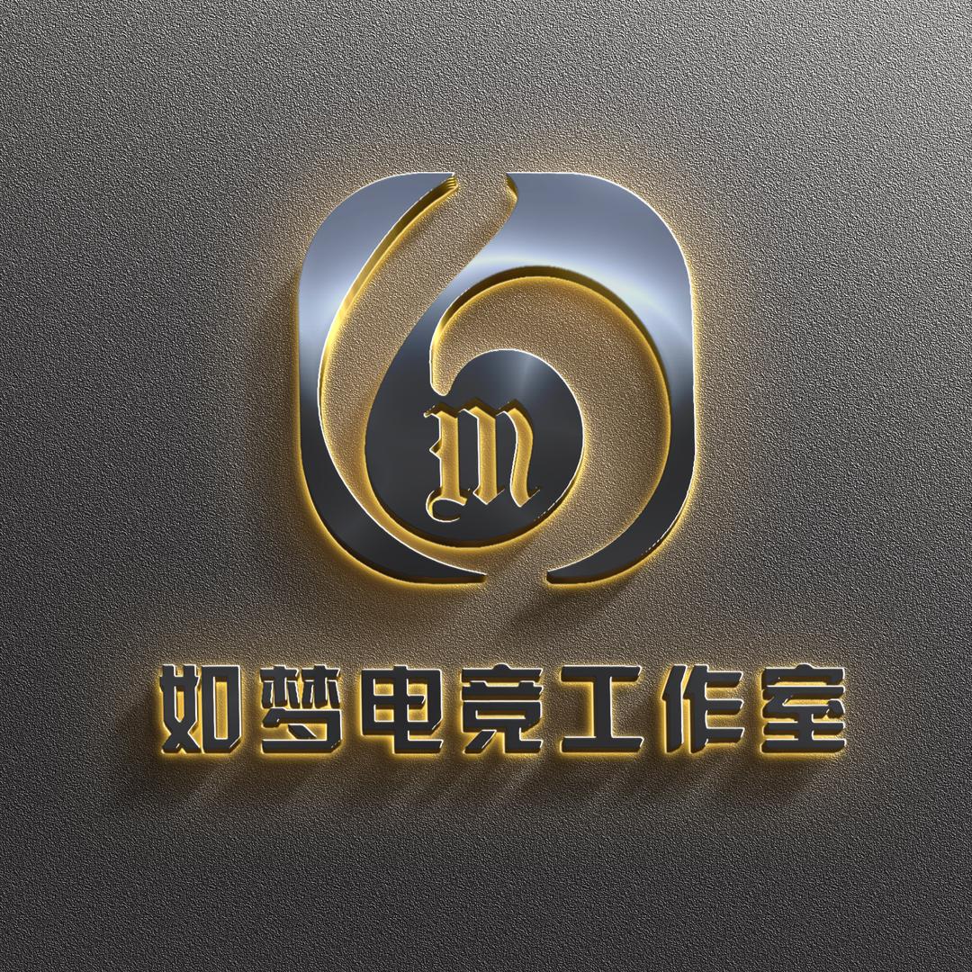 如梦电竞工作室