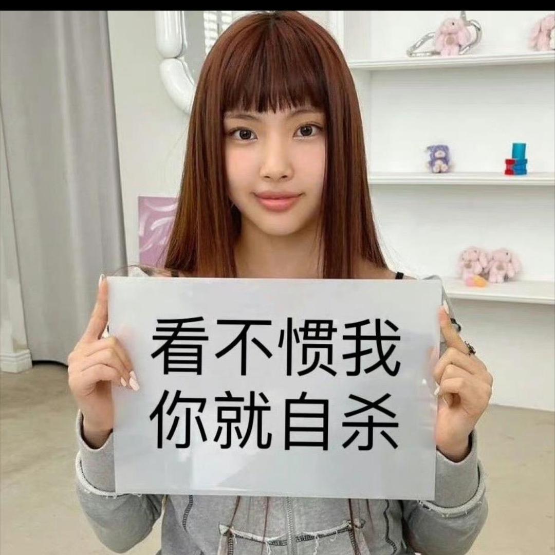 我会轻功你小心点