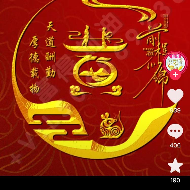 细水长流