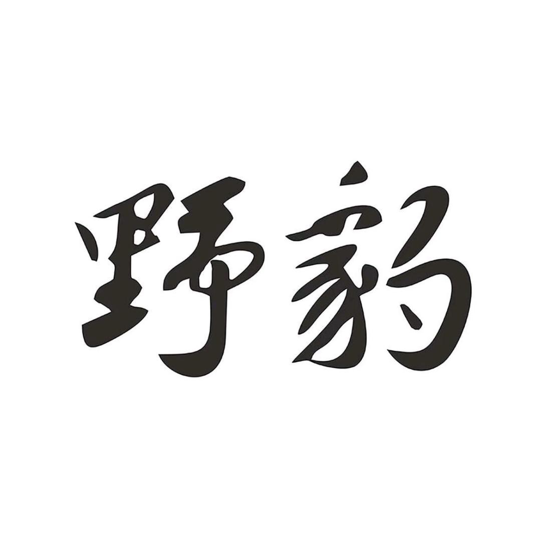 济南历城台球器材