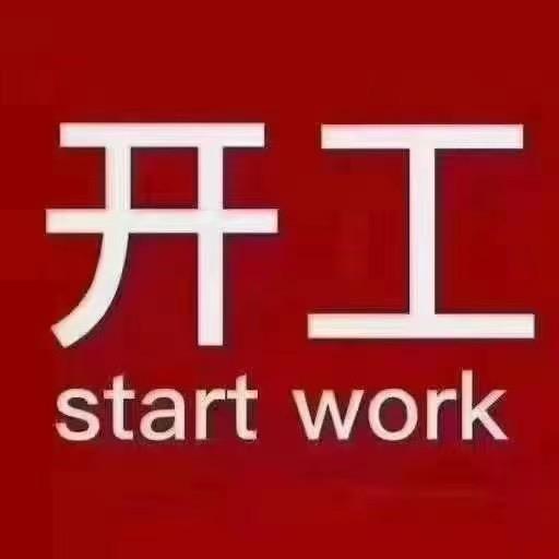 梦幻西游自娱自乐