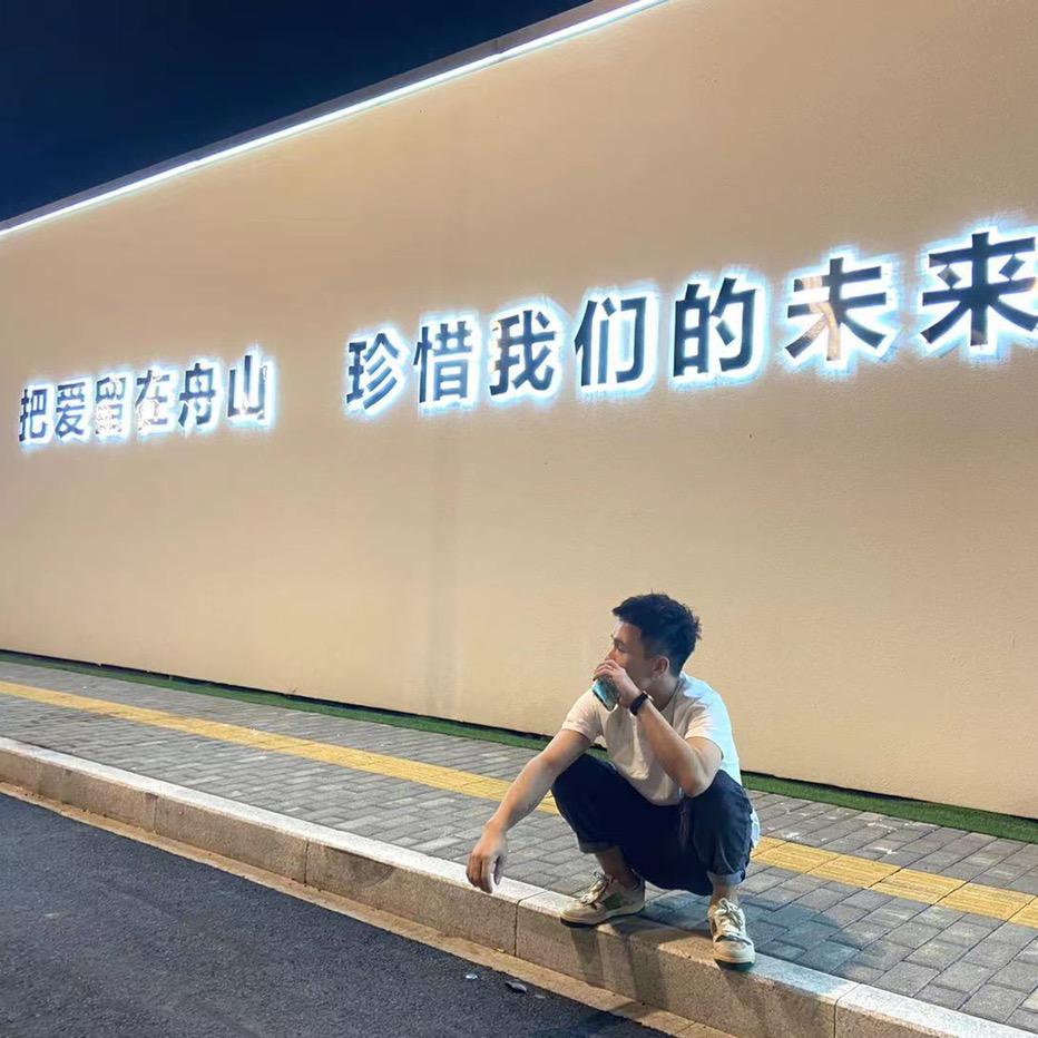 至今无绯闻
