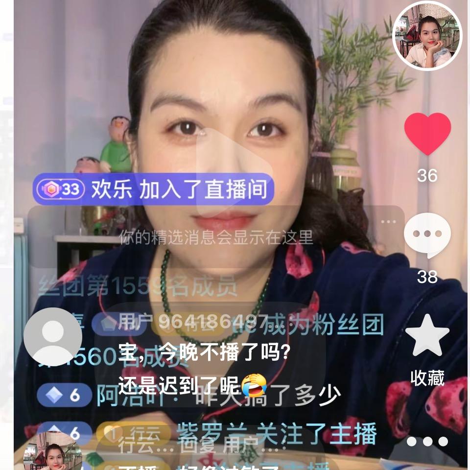 稚媛