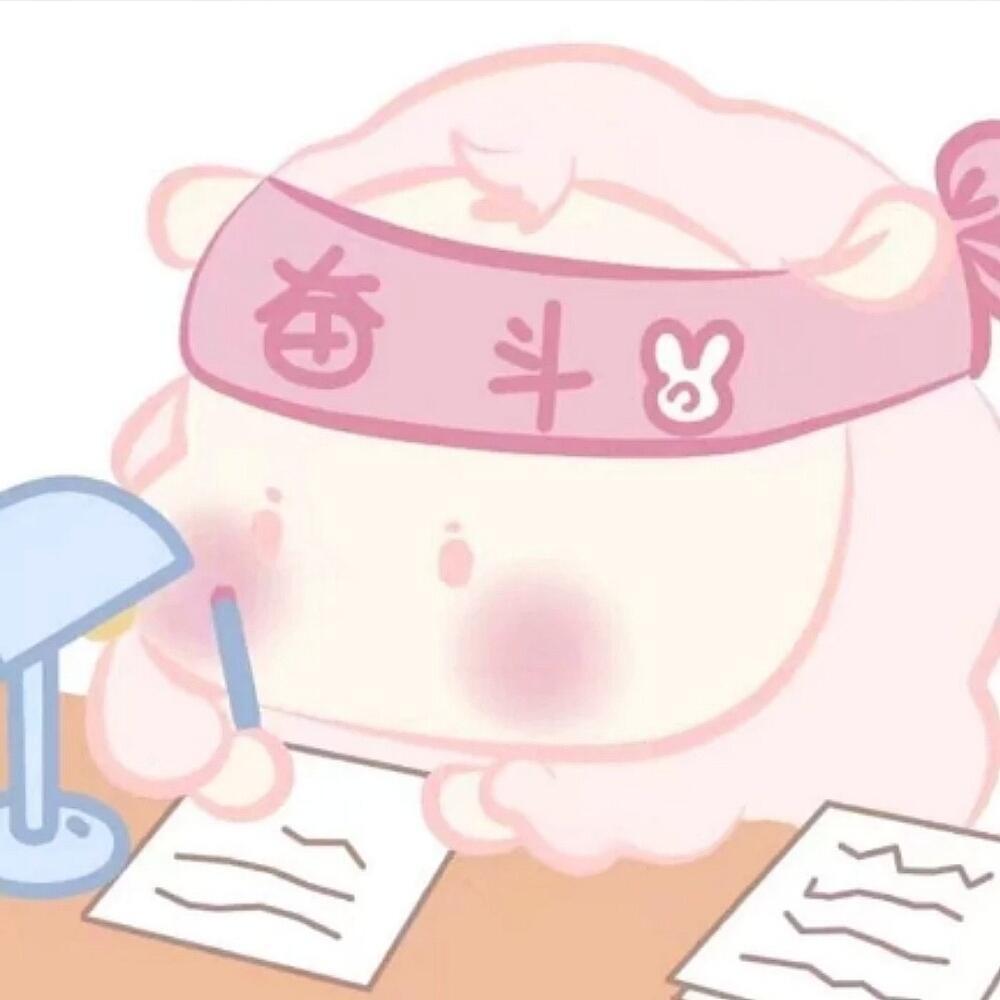 线上自习室（自律版）