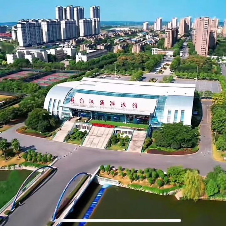 荆门汉通游泳馆
