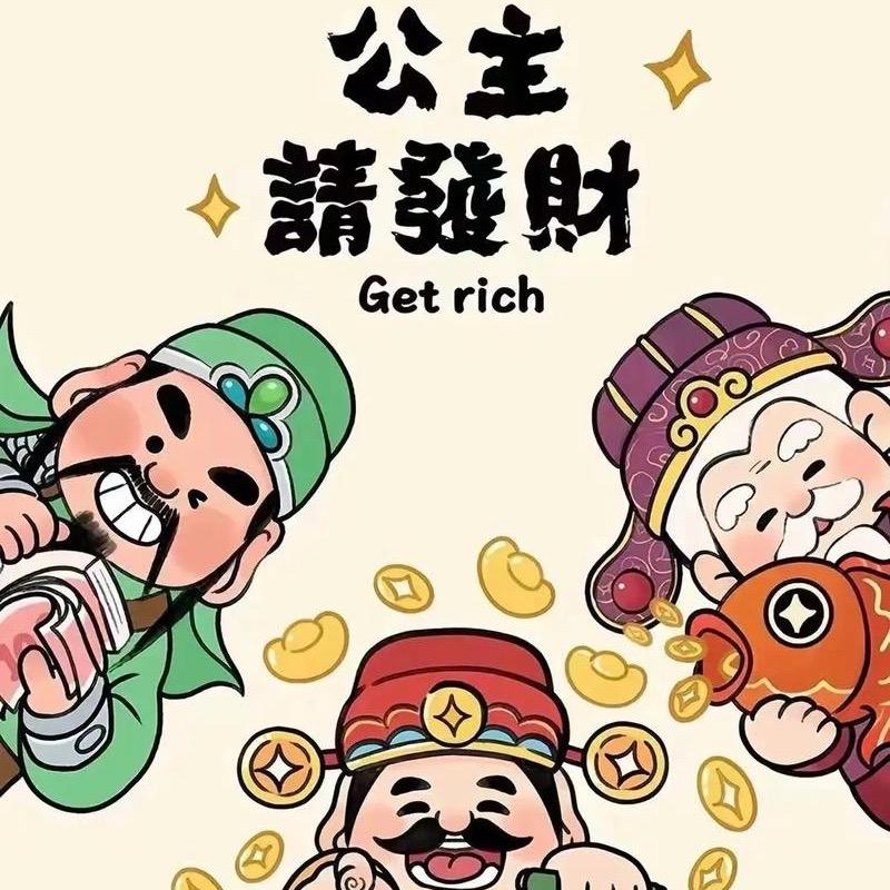 飞飞甄选好物