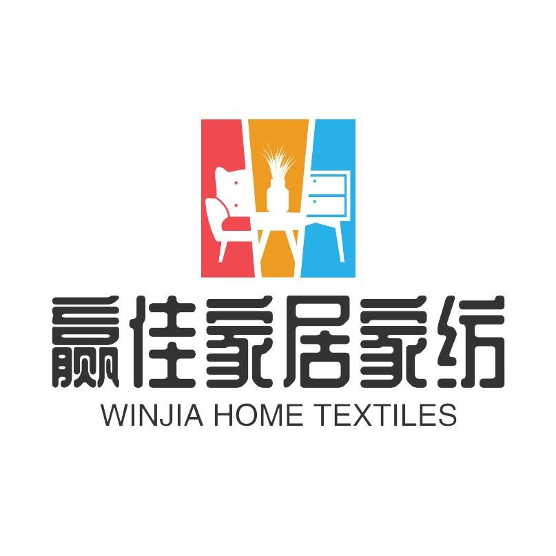 赢佳家居家纺
