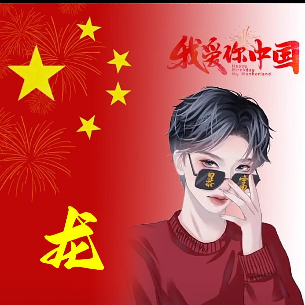 烈火雄心