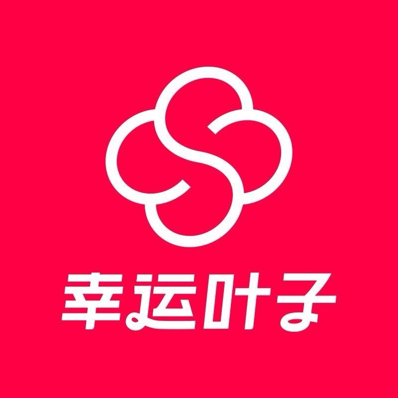 幸运叶子运动正品直播间