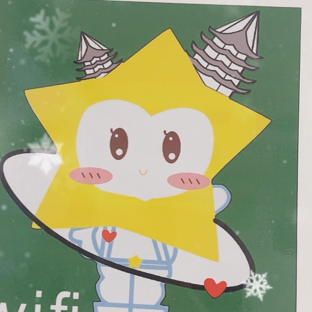 星星小助理
