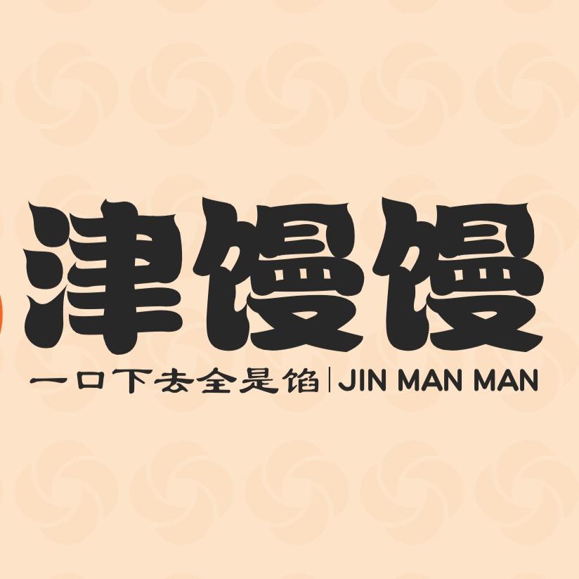 同城精选早餐铺