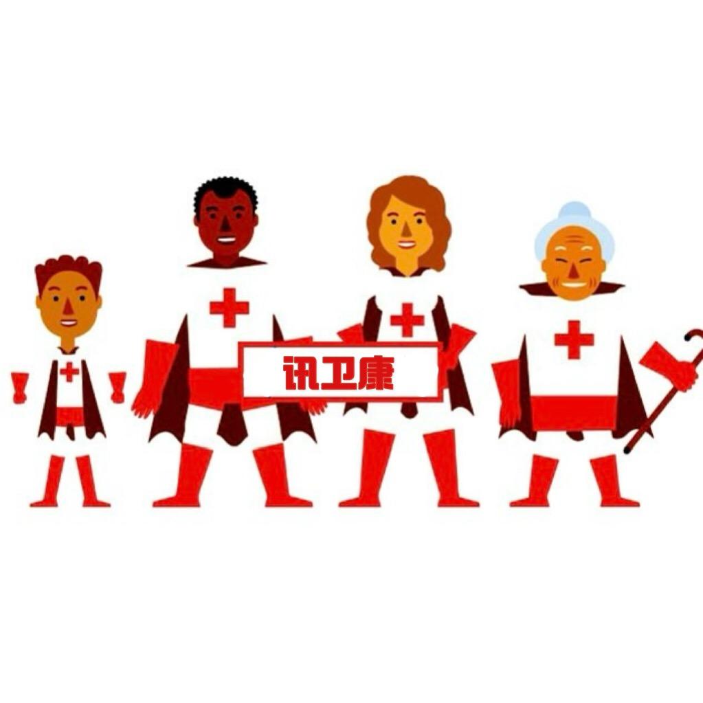 迅卫康急救用品企业店—应急课堂