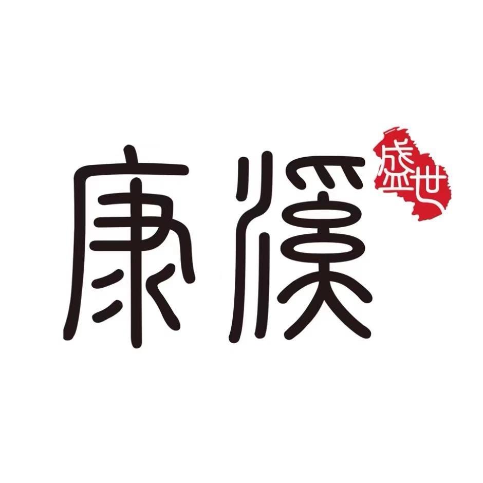 康溪盛世宿迁宝龙店
