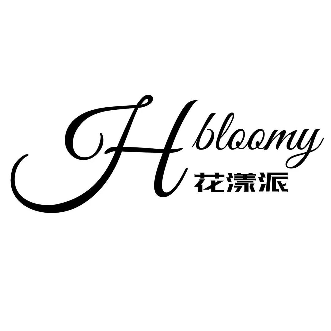 盐城-花漾派美学派对策划（招学员）