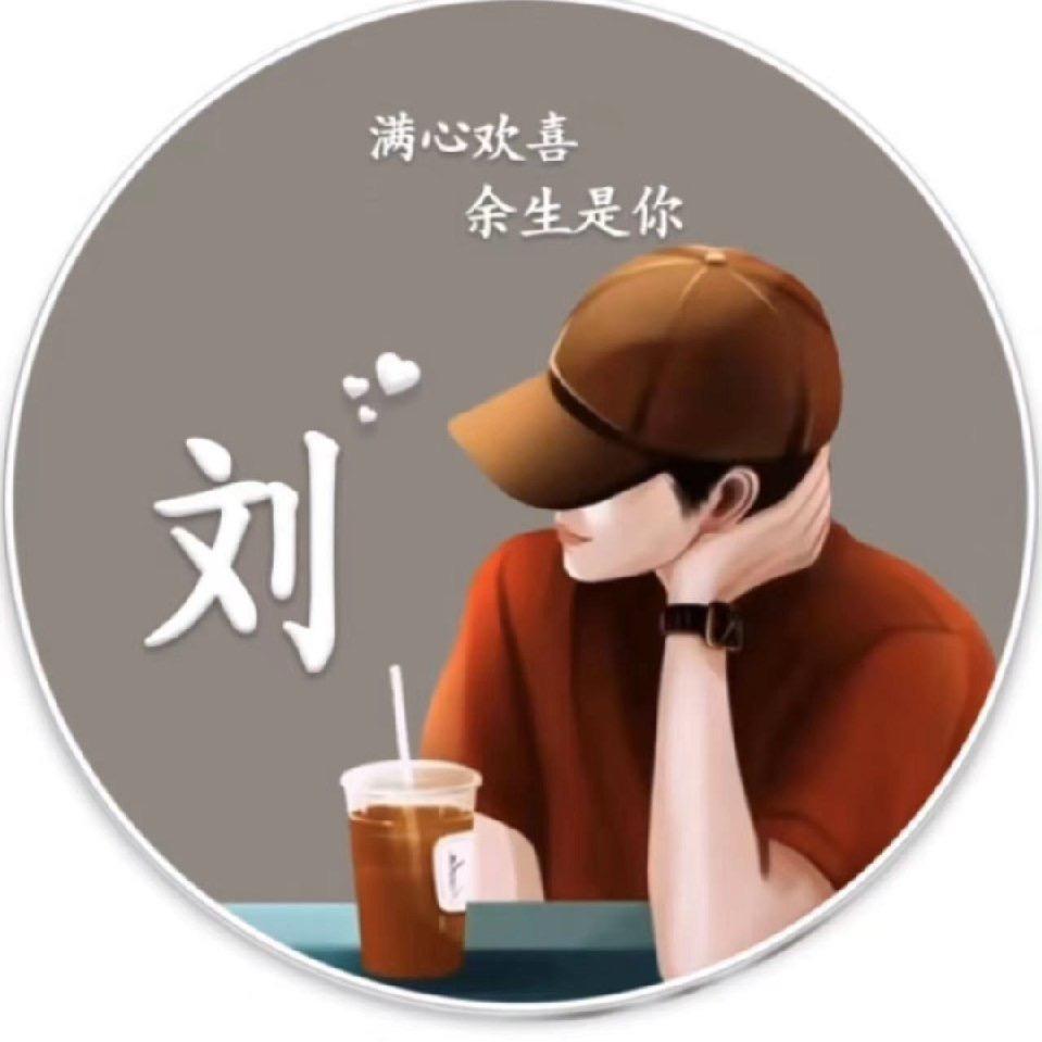 煒