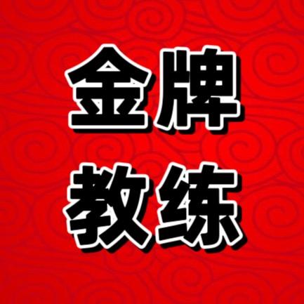 驾练通™