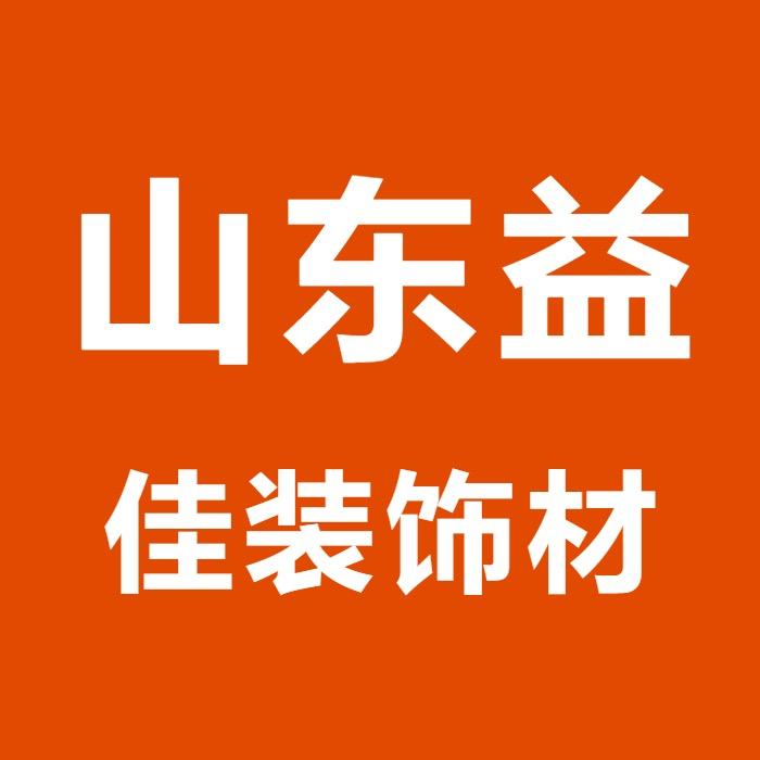 山东益佳装饰有限公司杜明扬