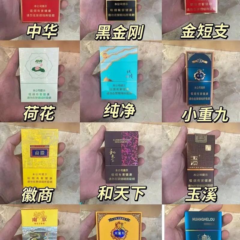 伍哲🚬品鉴官