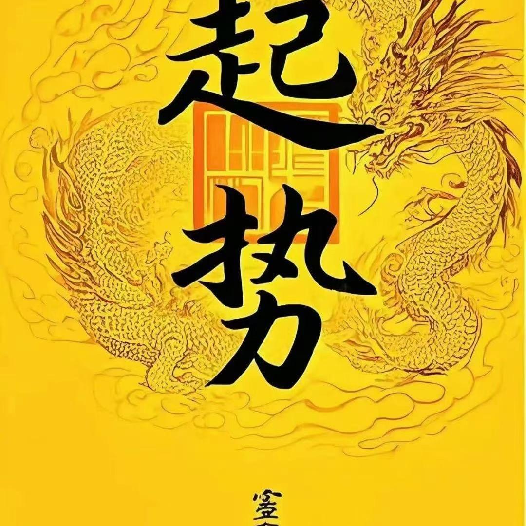 广州啸讯辉咨询精品店