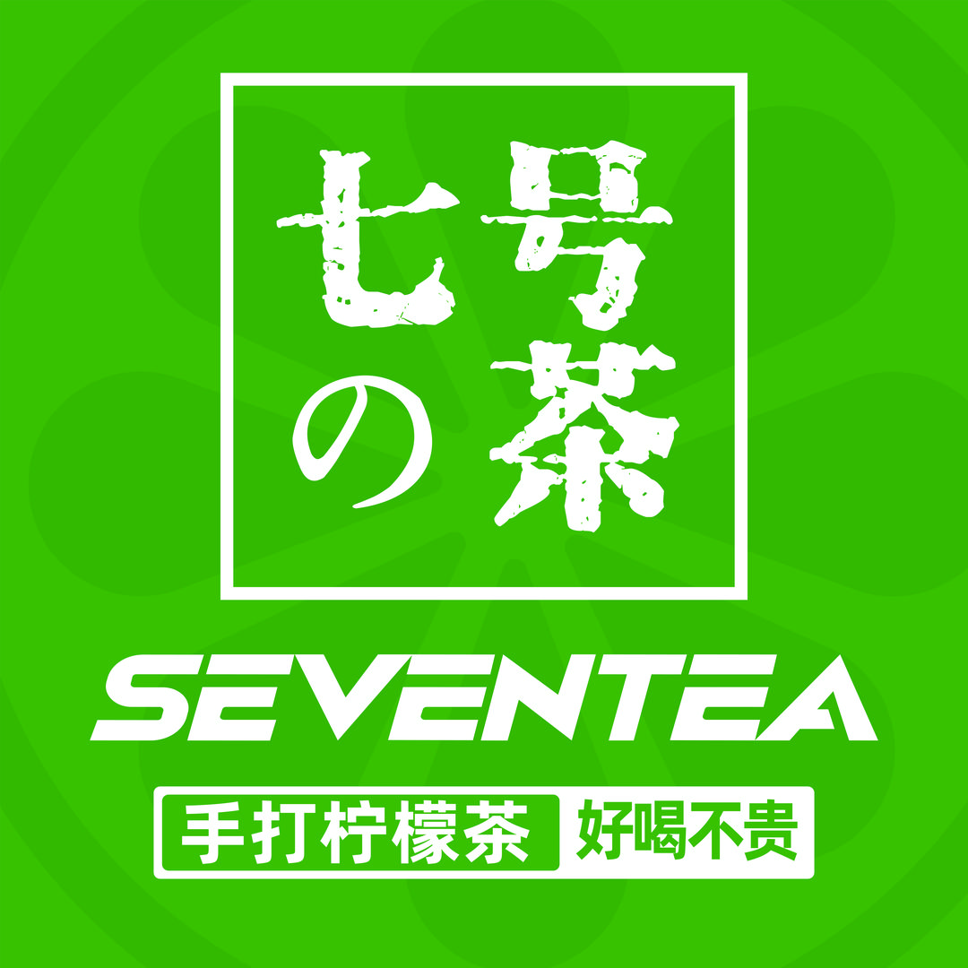 七号の茶临安财富店