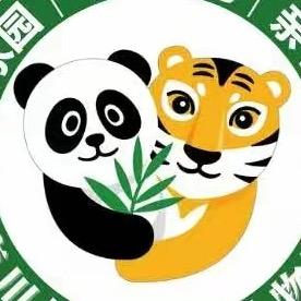 栾川竹海野生动物园琪琪