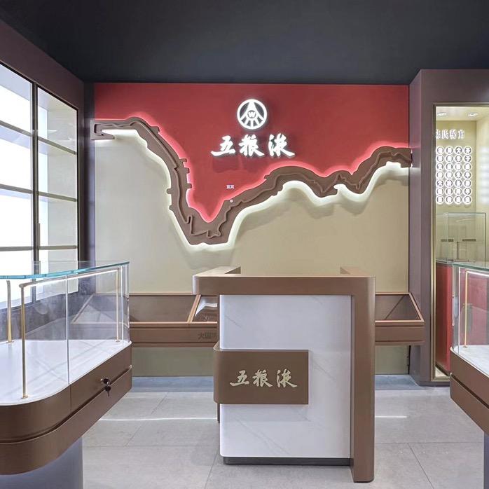 五粮酒柜厂