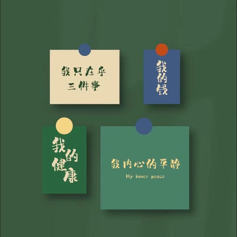 观南