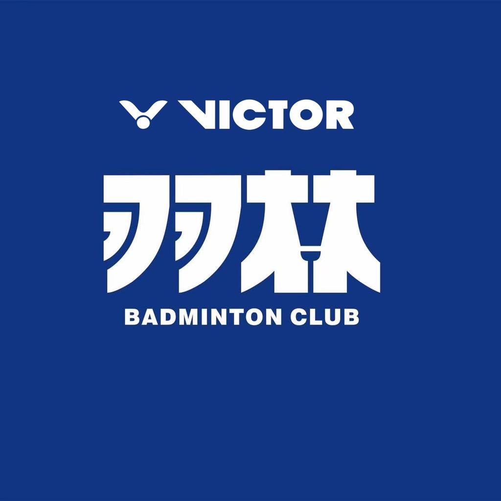 VICTOR羽林专卖店