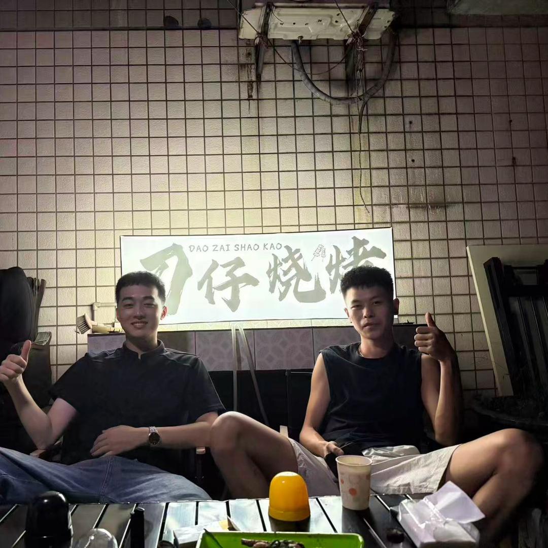 刀仔烧烤
