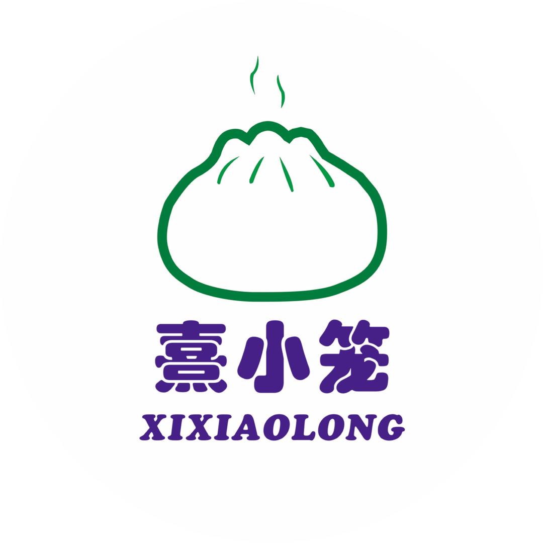 熹小笼丨手工老面小笼包