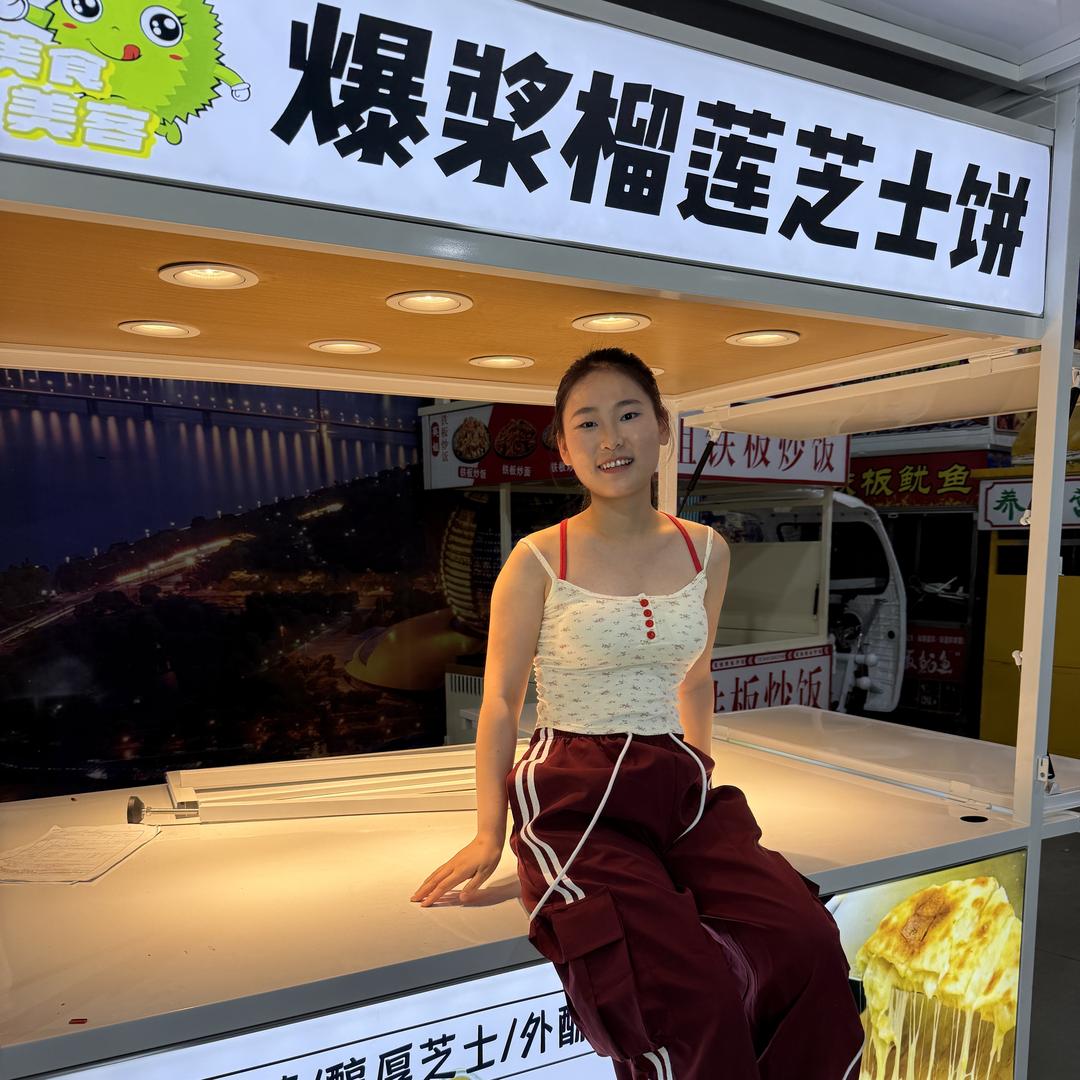 浪驰摆摊餐车