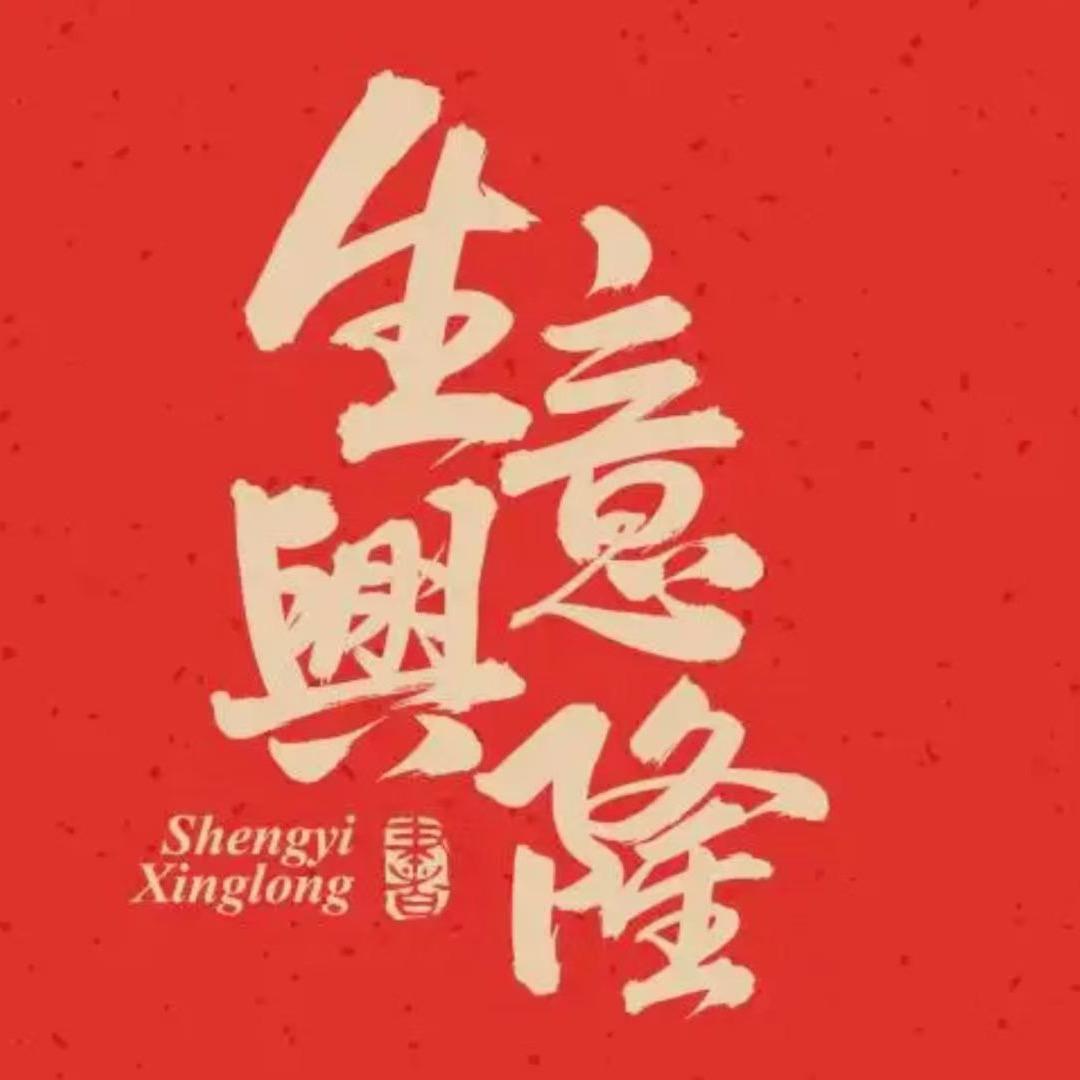 谁与争峰