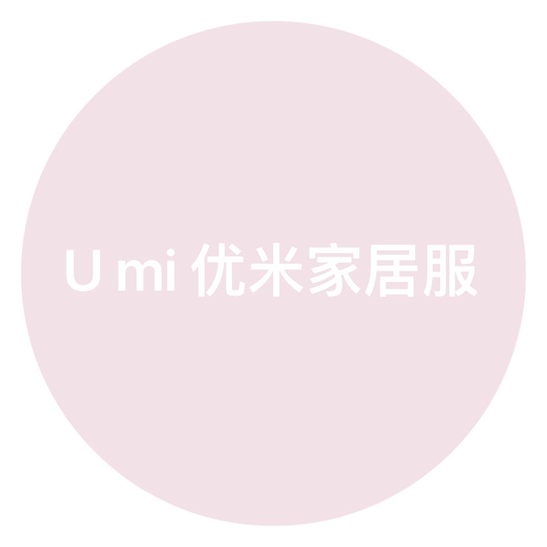 新瑜服饰坊
