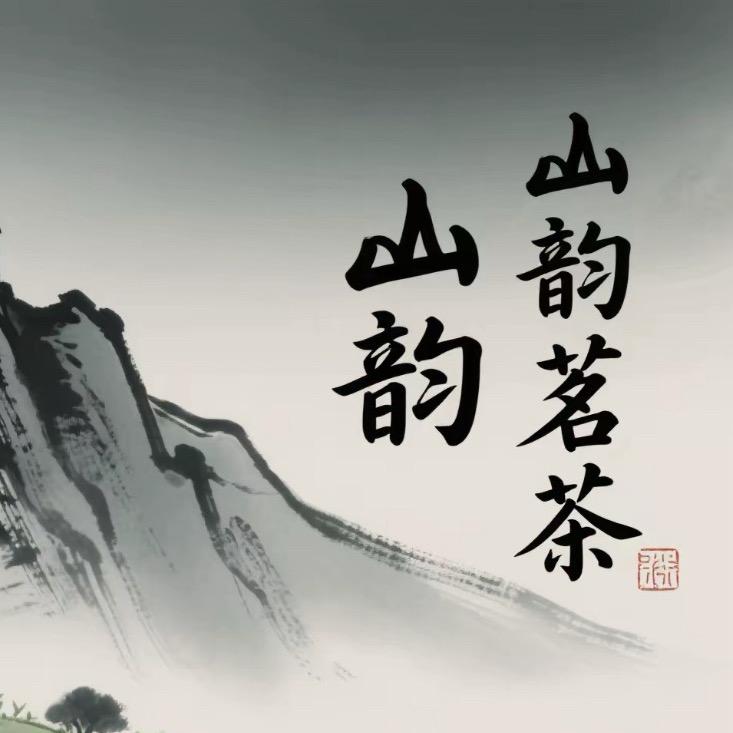 茶掌柜