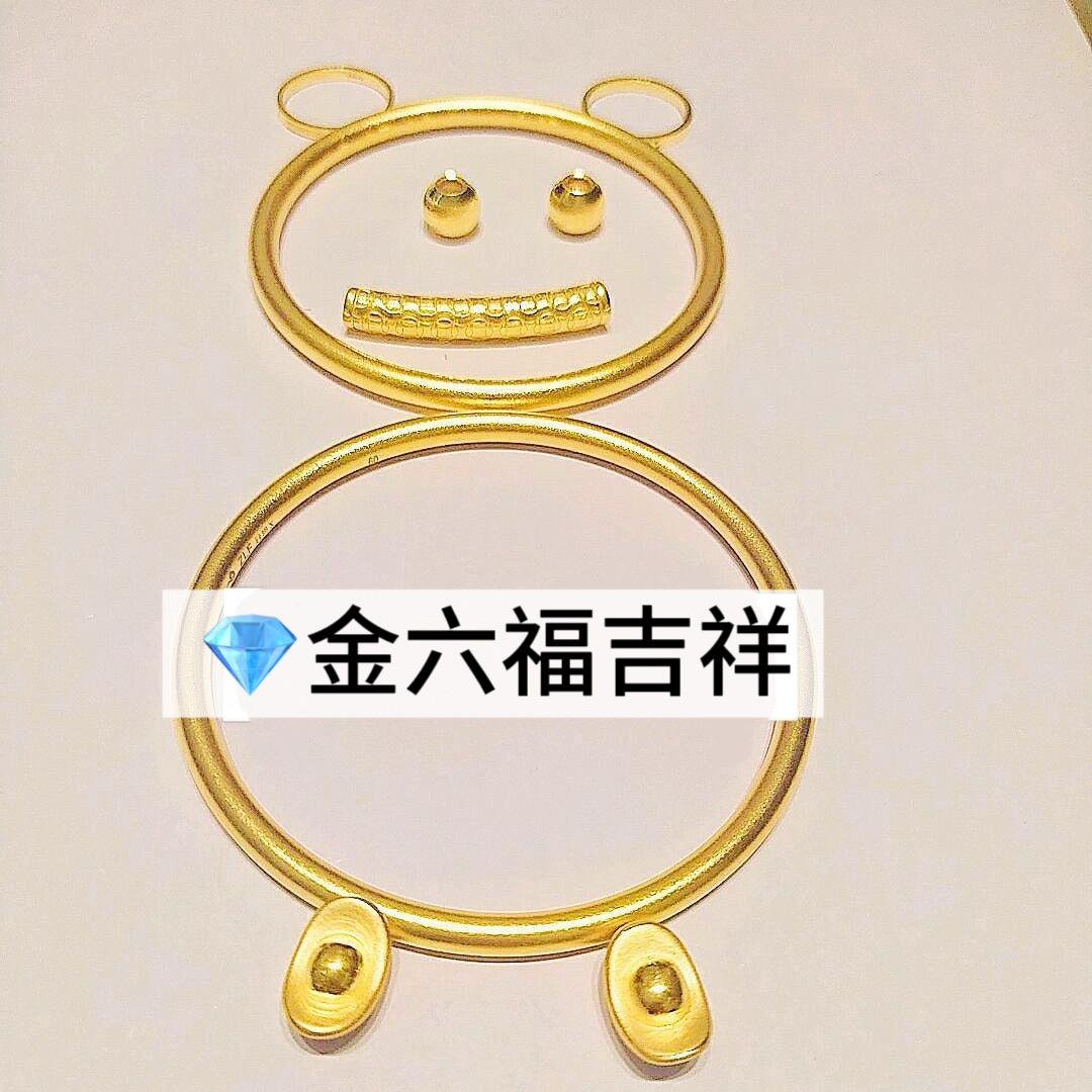 资兴市金💕六福吉祥珠宝