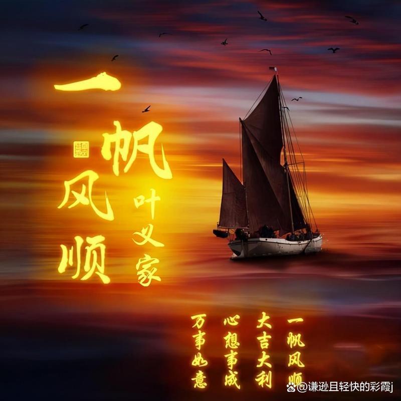 海子