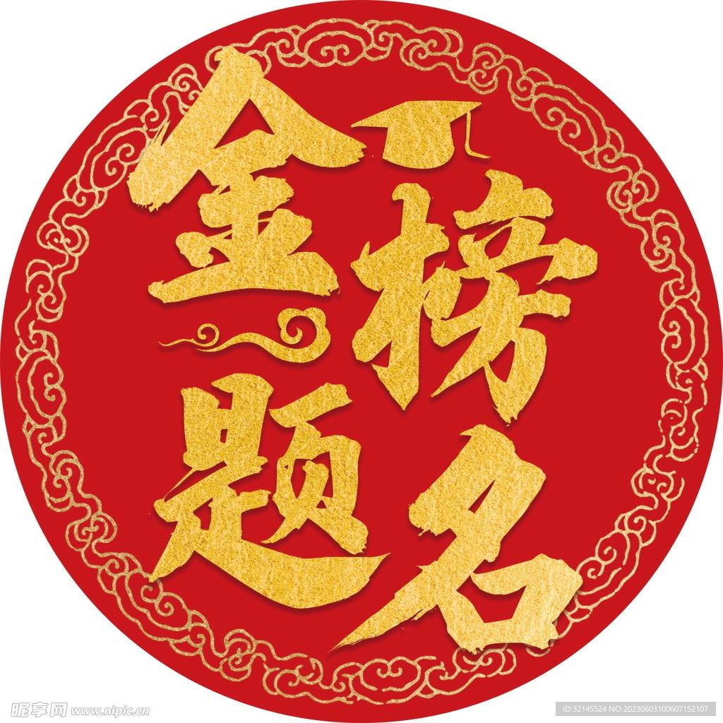 夏老师讲选科规划