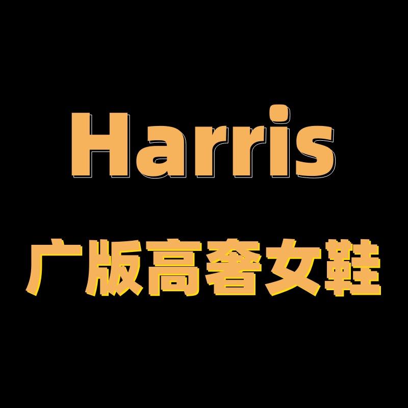 十一手工女鞋