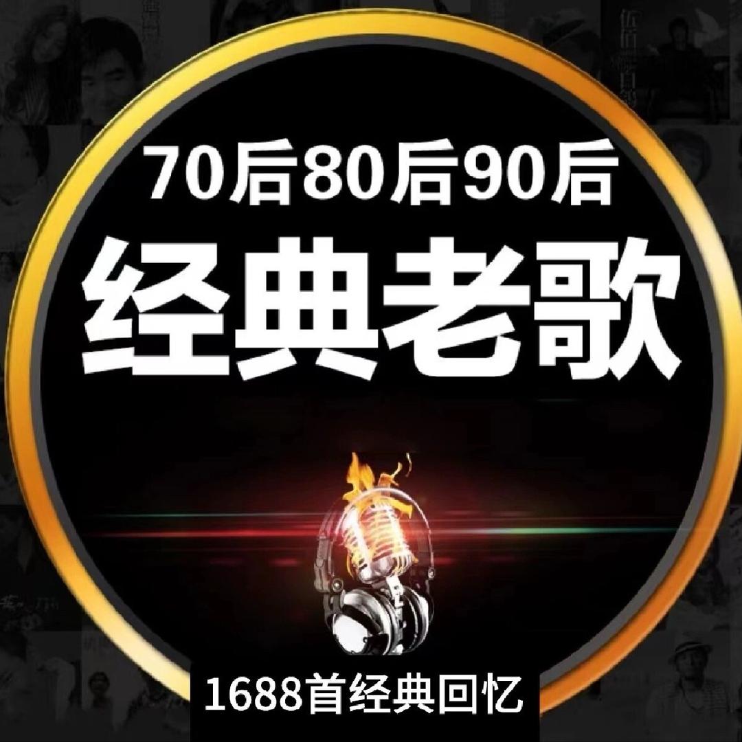 听林观海