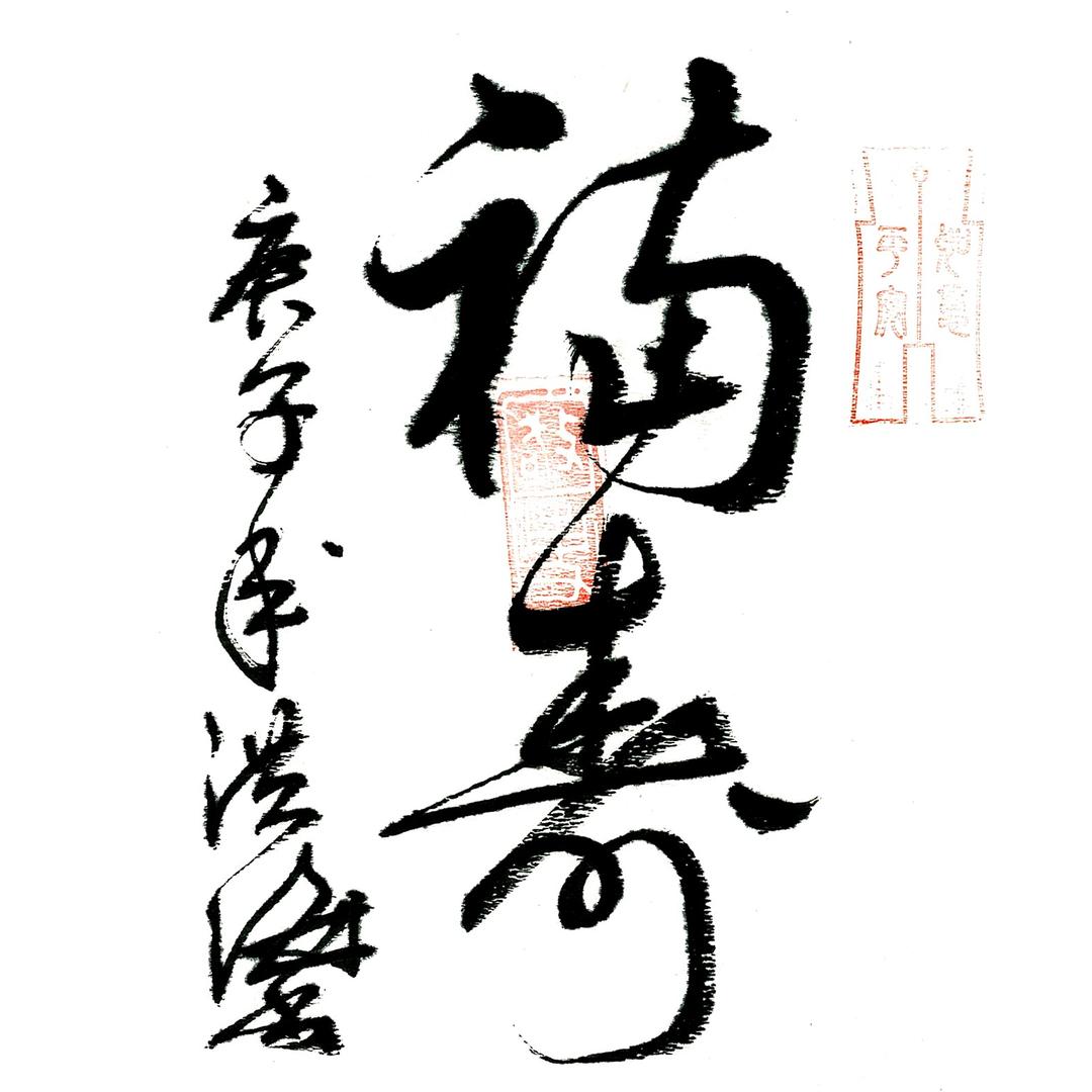 ZHAOHONGHAI189….8858