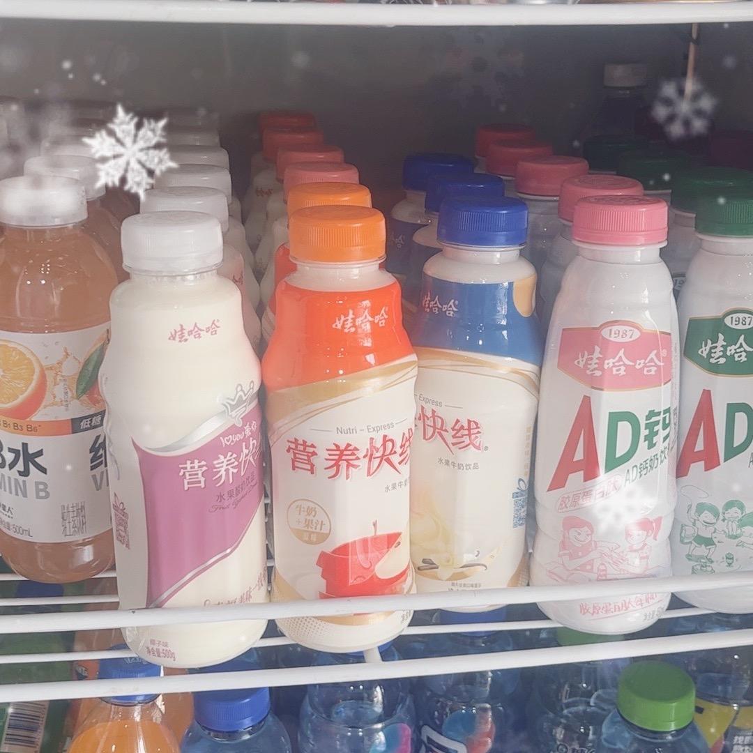 晋凯捷便利店