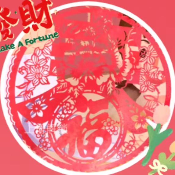 红英