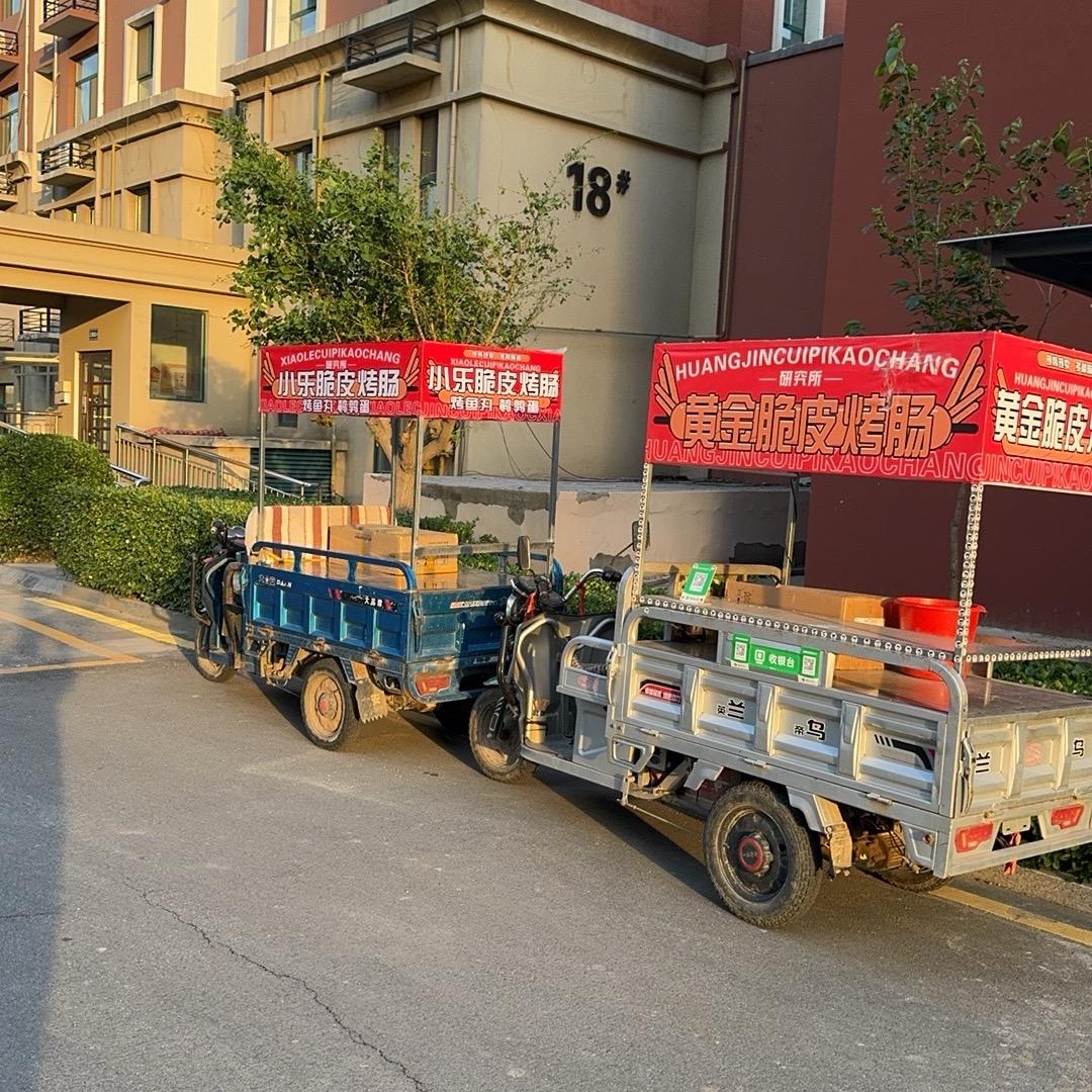 小乐脆皮烤肠