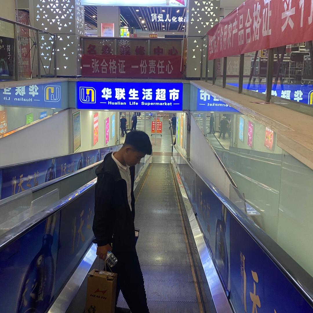 我改名了