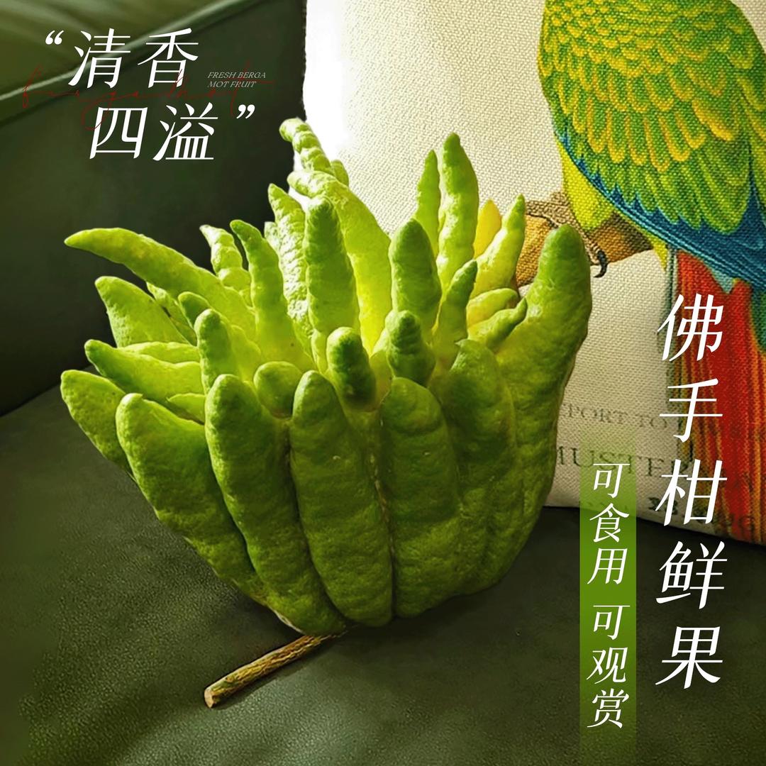 优选佛手果业