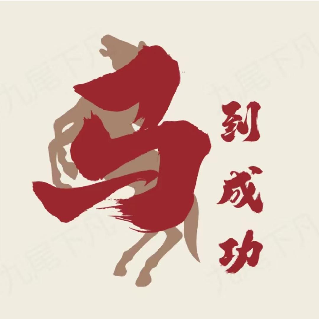 弘弘