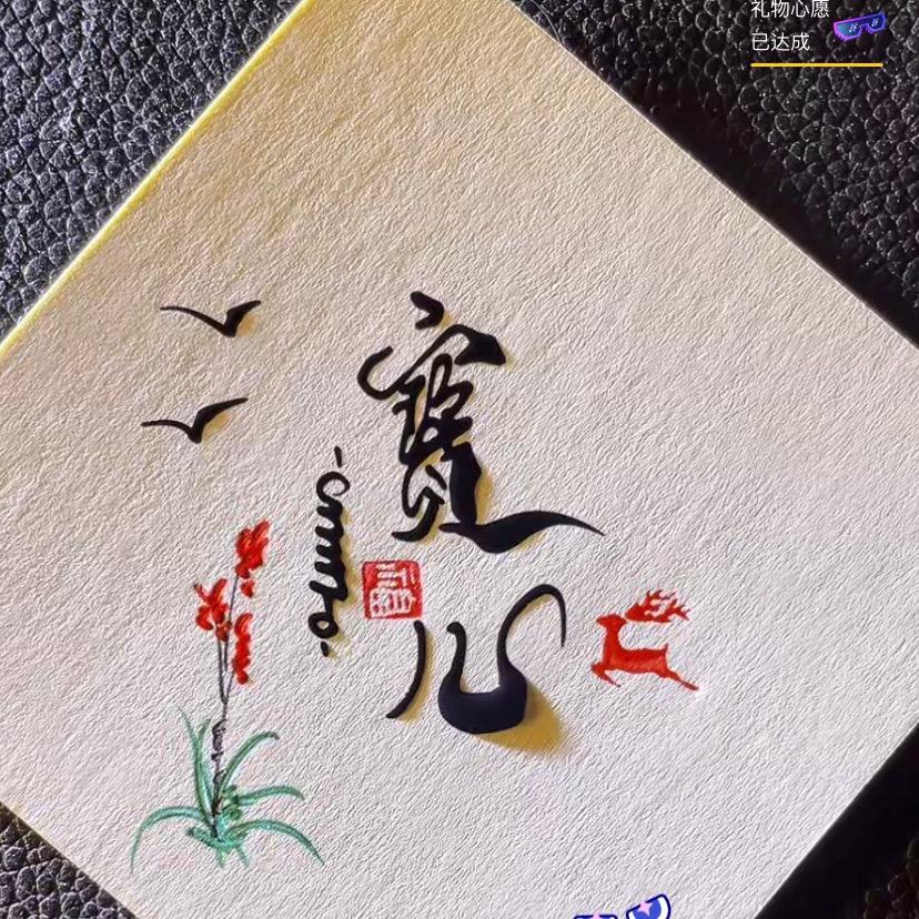 小凡🍬