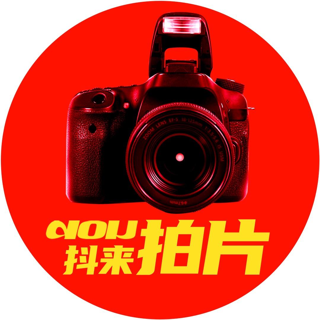 DOU来拍片