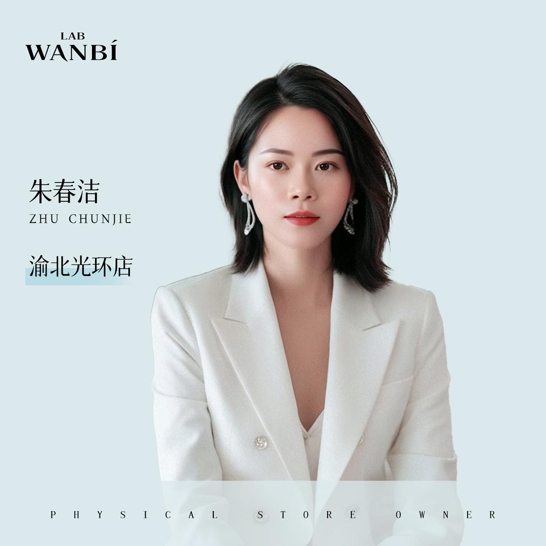 重庆问题肌朱姐