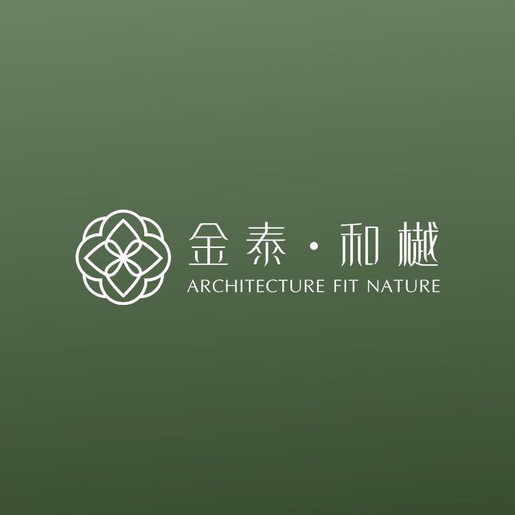 金泰和樾